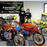 Charly et Martine Dahan